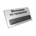 Бейджи