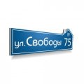 Адресные указатели